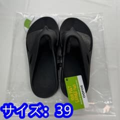 OOFOS リカバリーサンダル 軽量防臭 男女兼用 サイズ39のサムネイル