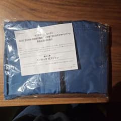 ハイネック　ボスジャン　当選品　非売品のサムネイル