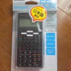 SHARP EL-509T-WX 関数電卓 本体のサムネイル