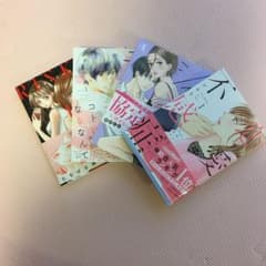 大人女子向けコミック4冊セット☆ほぼ未使用☆帯付き☆15のサムネイル