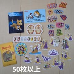 ディズニーステッカー 50枚以上セットのサムネイル