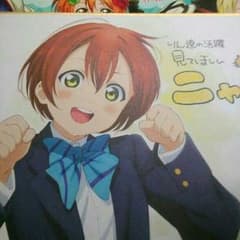 ラブライブ色紙凛ちゃんのサムネイル