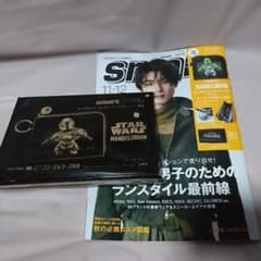 smart 11・12月号 マンダロリアン ミニ財布付録のサムネイル