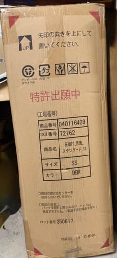 EVA ホテルスタンダード マットレス SS DBR - メルカリ