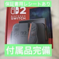 Nintendo Switch2 日本語専用 本体 スイッチ2 ケース付き - メルカリ