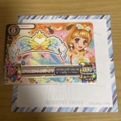 アイカツ 大空あかり オデットスワンウィングティアラ プレミアムレアカードのサムネイル