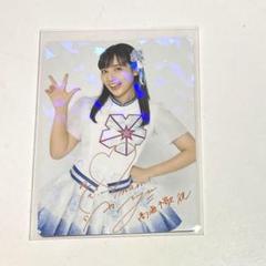 Aqours CLUB 出張所 公式ランダムフォトカード 伊波杏樹 Aqours CLUB 出張所 フォトカード 伊波杏樹 ホロ サイン Ssss