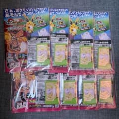 ポケモンフレンダ ミュウ 8枚セットのサムネイル