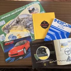 Honda Beat サービスマニュアル 91-5 プラモデルおまけ付きのサムネイル