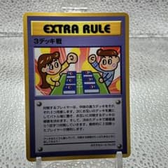 PSA10 ヒロミ アドベンチャーカード 劇場版 ポケモン カードダス