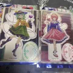 土日限定値下　東方project こいし・さとり　ビッグアクスタのサムネイル