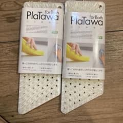 値下げ‼︎プラタワ　バス床洗い 2個セットのサムネイル