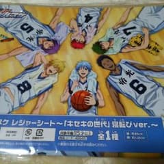 黒子のバスケのサムネイル
