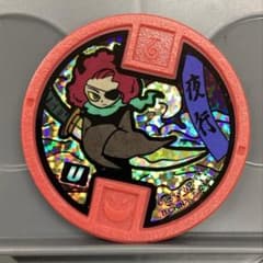 妖怪ウォッチ 妖怪メダル オロチ キュウビ | Shop at Mercari from
