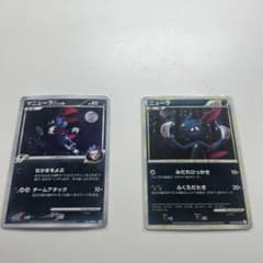 マニューラG キラ✨ &ミラーニューラ: 2枚セット！ - メルカリ