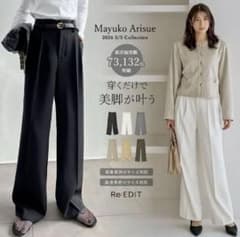 美品❣️リエディ　ダブルタックワイドパンツ　パンツ　キャメルのサムネイル
