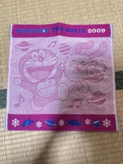 가격 인하! 도라에몽 영화 2009 수건