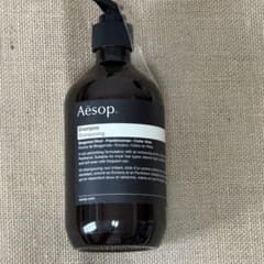 Aesop イソップ シャンプー 500ml - メルカリ