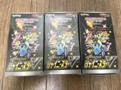 ポケモンカード シャイニースターV 3BOXのサムネイル