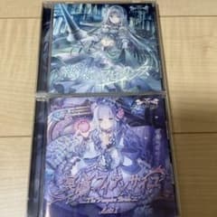 未使用　Ariabl' eyeS　 絶凍のラビリンス　イラストカードはがきサイズ Ariabl'eyeS 「絶凍のラビリンス」「冥鳴フィアンサイユAct I」 - メルカリ