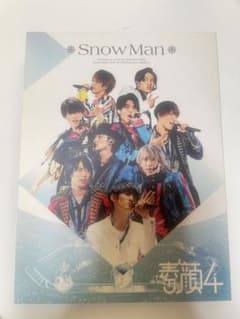 SnowMan 素顔4 DVDのサムネイル