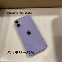 iPhone12 mini 256GBのサムネイル