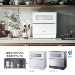 食洗機　食器洗い乾燥機　Panasonic NP-TZ300-W 2023年製のサムネイル
