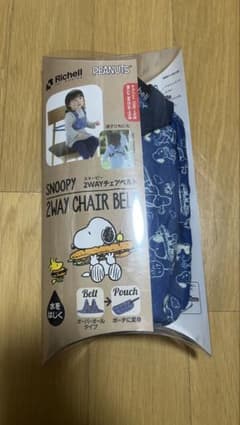 チェアベルトのサムネイル