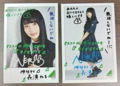 長濱ねる　ローソン限定フォトカード　コンプセットのサムネイル