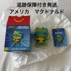 アメリカ ハローキティ マクドナルド おもちゃ 人形 ミールトイ