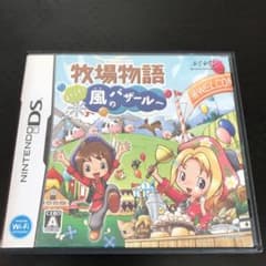 牧場物語 ようこそ!風のバザールへのサムネイル