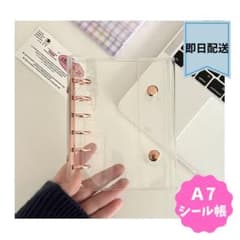 A7 シール帳 カラー:ピンクのサムネイル