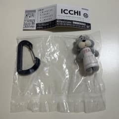 ICCHI ファッションカラビナマスコットチャーム いぬのオモチ　ガチャガチャのサムネイル