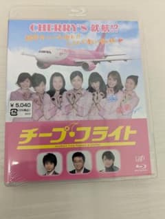 ボーイフレンド降臨! Blu-ray BOX〈3枚組〉 新品未開封 | Shop at