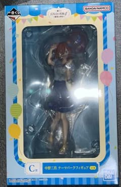 五等分の花嫁　最高の休日　中野三玖　テーマパークフィギュアのサムネイル