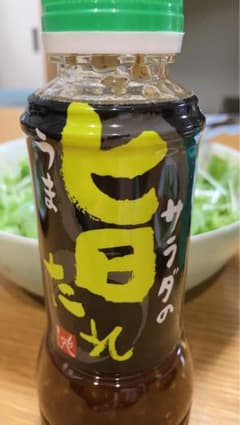 あき専用のサムネイル