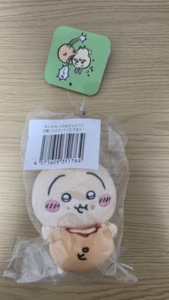 ちいかわ　うさぎだらけくじ　 マスコット　ピザまんのサムネイル