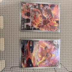 ポケモンカード グラードン ブーバーン AR セットのサムネイル