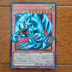 遊戯王 ブルーアイズ・トゥーン・ドラゴン オーバーフレーム - メルカリ