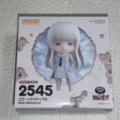 ねんどろいど 2545 ココ・ヘクマティアル ヨルムンガンド - メルカリ