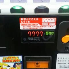 Fina-carry様 専用のサムネイル
