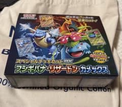 ポケカ　スペシャルデッキセットexフシギバナ・リザードン・カメックスのサムネイル