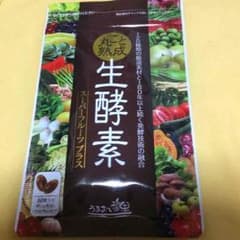 うるおいの里 丸ごと熟成生酵素 スーパーフルーツプラス  ¥3960→¥３500のサムネイル