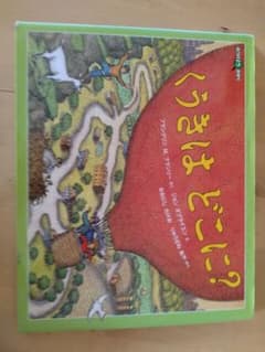 絵本7冊セットのサムネイル