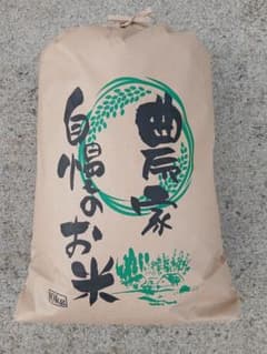 令和8年度　長野県産 コシヒカリ 精米 10kgのサムネイル