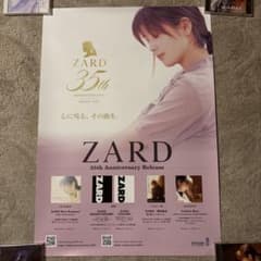 ZARD 35th Anniversary ポスター　坂井泉水 ZARD 35th Anniversary ポスター 坂井泉水 - メルカリ