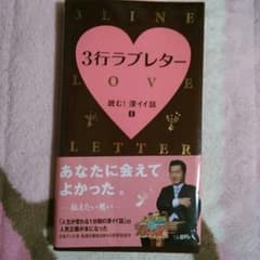 りりやん様専用！のサムネイル