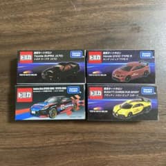 東京オートサロン2025限定ミニカー4点セット(トミカ) スープラ、シビック他①