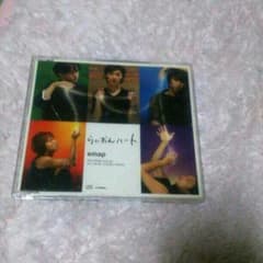 SMAP らいおんハートのサムネイル