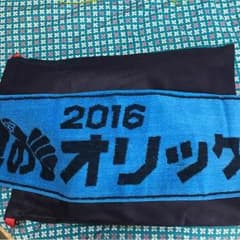 オリックス バファローズ タオルのサムネイル